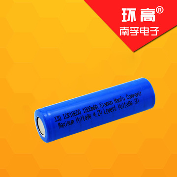 正品环高牌3.7V18650锂电池 平头 足容量充电电池 1800MA