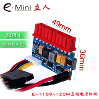 e．Mini LR1109-120W12VDC立人直插DC电源模块20PIN直插电源模块