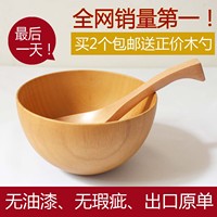 儿童木碗 无漆日式木碗餐具宝宝成人大小号木头碗天然酸枣木饭碗