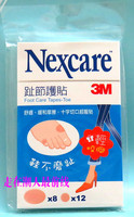 3M Nexcare脚趾节护贴 脚趾贴 舒适缓和摩擦超服帖 20片3M耐适康
