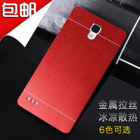 红米note手机套 红米note手机壳 增强版保护套 钢化拉丝金属后盖