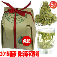 2016年新茶春茶叶 龙坞西湖龙井明前绿茶 传统包茶农直销250g包邮
