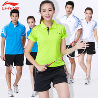 印号新款2016夏季运动服定做 男女网球速干球衣 短袖羽毛球服套装