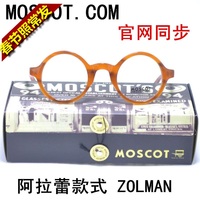 余文乐同款玛士高MOSCOT ZOLMAN复古小圆框款眼镜框架男女近视 潮
