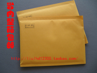 厂价直销170*230+40mm黄色牛皮纸气泡信封袋邮政气泡信封包装袋