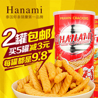 预售 进口零食品 泰国卡乐美虾条桶装 3味可选 大罐虾条110g