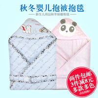 奥婴会抱毯睡袋两用包巾婴儿多功能抱被冬季夹棉保暖抱毯加厚包被