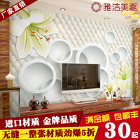 3d立体百合花电视背景墙纸壁纸客厅卧室沙发欧式无纺布壁画墙壁布