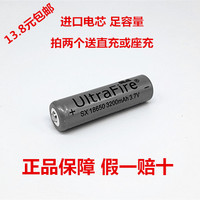 正品神火18650锂电池3200毫安足容量LED手电筒强光充电器进口3.7V