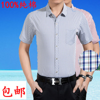 男士短袖衬衫 2015夏季新款休闲商务中老年爸爸双丝棉条纹装