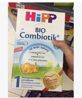 波兰代购德国HIPP有机益生元益生菌喜宝奶粉600g1段 纸盒新包装
