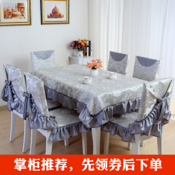 特价餐椅垫套装现代简约餐桌布椅套椅垫套装椅子罩家用长方形桌布