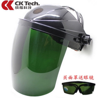 PC有机玻璃电焊面罩头戴式打磨氩弧焊气保焊防护面罩防辐射飞溅物