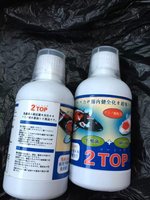 日本原装进口乳酸菌--2TOP（极力推荐）