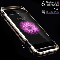 iphone6手机壳金属边框苹果6超薄航空铝 iphone6 4.7寸手机保护套