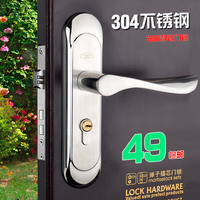 304不锈钢欧式门锁室内卧室房门锁把手执手锁具木门锁三件套装