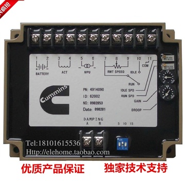 康明斯电子调速器/发电机电调板CE4914090 调速板 引擎速度控制器