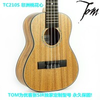 张SIR视听:TOM TUC200/TC210S桃花心UKULELE尤克里里吉他