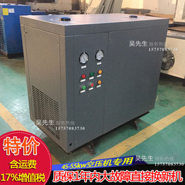 8立方冷冻式压缩空气干燥机