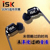 ISK sem5舒适型电脑监听耳机入耳式专业网络K歌监听耳塞 长线3米