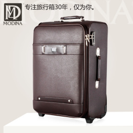 摩迪纳皮箱拉杆箱男行李箱24寸商务旅行拉杆箱子箱包密码箱登机箱