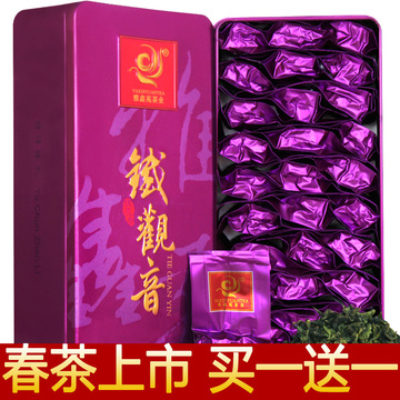 买一送一 2016新茶 铁观音茶叶 乌龙茶浓香型安溪铁观音秋茶礼盒