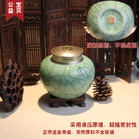 正品龙泉青瓷陶瓷器茶具茶叶罐 锡盖密封储存罐哥窑冰裂功夫茶罐