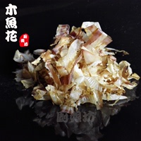 木鱼花 柴鱼片 鲣鱼片 章鱼烧日式料理章鱼小丸子材料 50G 分装