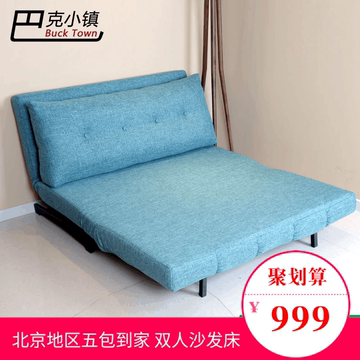 现代小户型客厅坐卧两用布艺沙发床可折叠伸缩推拉单人1.2米简易