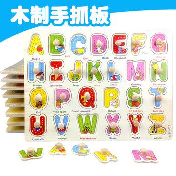 幼儿木制质拼图数字字母形状认知手抓拼板儿童玩具