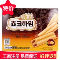 特价韩国进口零食特产可拉奥Crown榛子奶油巧克力蛋卷18包入284g