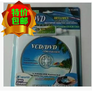 包邮电脑VCD DVD汽车 影碟机光驱 光盘清洗盘光碟 清洁剂套装