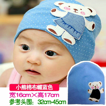 宝宝套头帽婴儿帽男女儿童秋冬小孩套头帽新生儿帽子0-1-2岁