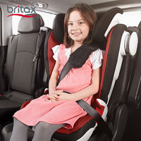 britax/宝得适 凯迪成长XP SICT汽车儿童安全座椅 德国原装进口