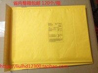 省内整箱包邮290*390+40MM黄色牛皮纸复合气泡信封EBAY包装袋