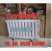 500W免烧水电暖气 高效节能电暖气 独立电暖气 老人用节能电暖气