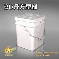 20升方型塑料桶化工桶机油桶涂料桶润滑油桶农药兽药桶乳胶漆桶