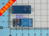 DHT11温度模块 湿度模块板 温湿度模块 DTH11传感器 arduino套件