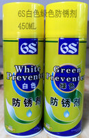 大量促销6 S绿色白色防锈剂模具专用防锈剂450
