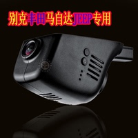1080P专用 别克丰田马自达JEEP威驰卡罗拉RAV4隐藏wifi行车记录仪