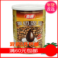 年货送礼佳品海南特产南国食品速溶椰奶咖啡450g罐装醇香型