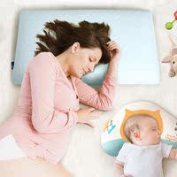高端孕妇 温感助睡眠侧睡记忆枕头眠趣 孕期用慢回弹保健安睡枕头