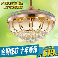LED金色水晶隐形节能餐厅吊扇灯 现代时尚奢侈客厅卧室风扇吊灯