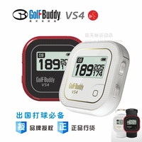 GolfBuddy VS4 GPS 电子球童  高尔夫测距仪 不含表带 礼品