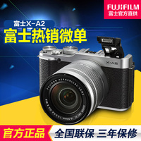 现货速发】Fujifilm/富士 X-A2套机(16-50mmII) 富士 xa2微单相机