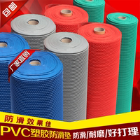 红地毯 厕所防滑垫 S型镂空防滑地垫 浴室网格地垫 塑料PVC耐磨