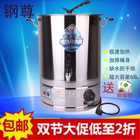商用全不锈钢节能电热开水桶保温桶奶茶桶烧水桶电汤桶开水器包邮