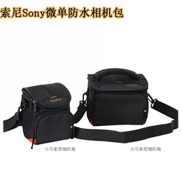 索尼微单包NEX-5T/5R/A5100/A5000/A6000L相机包 HX400/300保护套