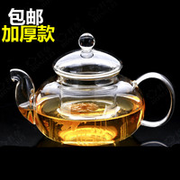 包邮玻璃壶耐高温 耐热透明带盖过滤加热泡茶壶精致简约花草茶具