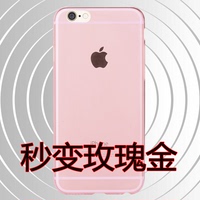 iPhone6手机壳苹果6p保护套变玫瑰金i6超薄plus硅胶套防摔外壳粉